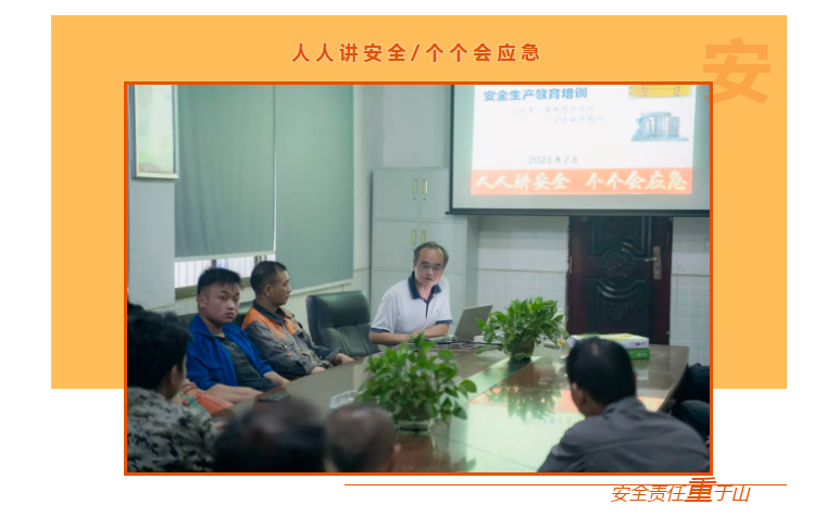 朝陽(yáng)集團開(kāi)展行車(chē)和有限作業(yè)空間安全操作培訓、道路交通安全培訓