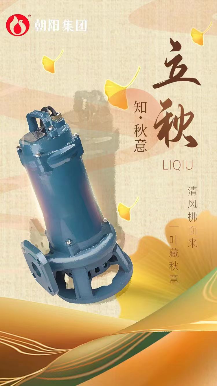 立秋丨煩暑郁未退，涼飆潛已起
