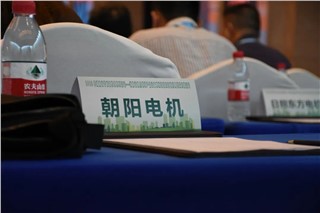 朝陽(yáng)受邀參加2023年湖南省節能宣傳周系列活動(dòng)并展示公司新款產(chǎn)品！